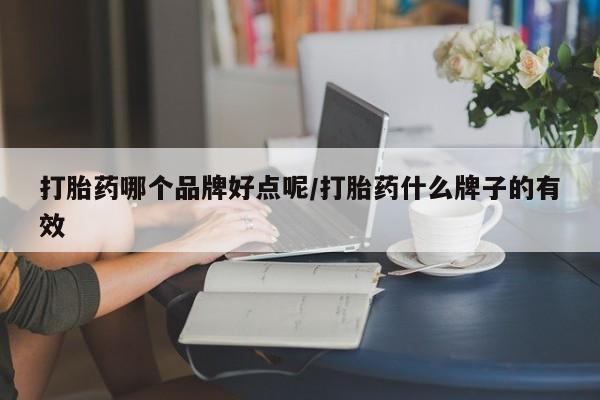 第188页